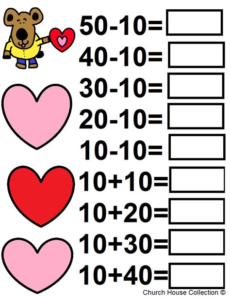 Valentine's Day Math Worksheets For Kids