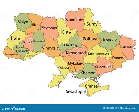 Region Oblast Map of Ukraine Stock Vector - Illustration of central, politics: 177566216