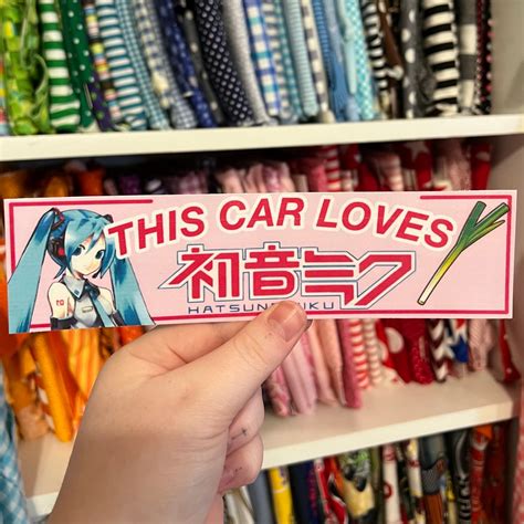 This Car Loves Hatsune Miku Bumper Sticker - Etsy