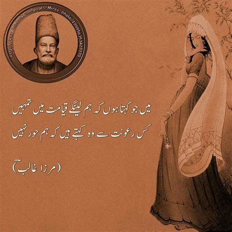 426 best Mirza Ghalib images on Pinterest | Mirza ghalib, Poem and Poetry