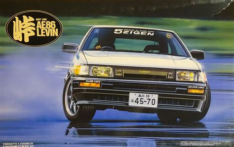 Toyota Hachiroku Levin AE86 Drift King Fujimi 045917