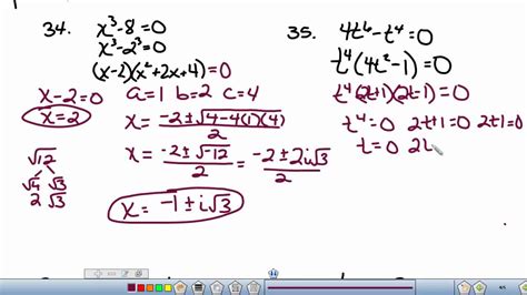 Solving Polynomial Equations by Factoring and Quadratic Formula - YouTube