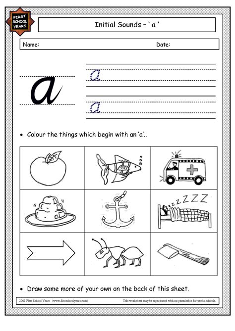 Jolly Phonics Beginning Sound Worksheet