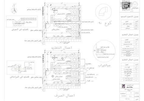 WORKING DRAWING OF BANK PROJECT :: Behance