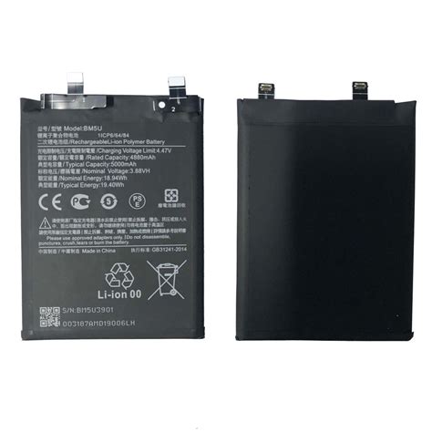 Xiaomi Redmi Note 13 Pro Battery | Spares.se