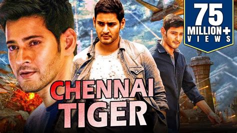 Mahesh babu tamil dubbed movies - brasilopec