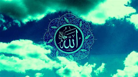 Beautiful Name Allah Wallpaper - Wallpaper HD 2024