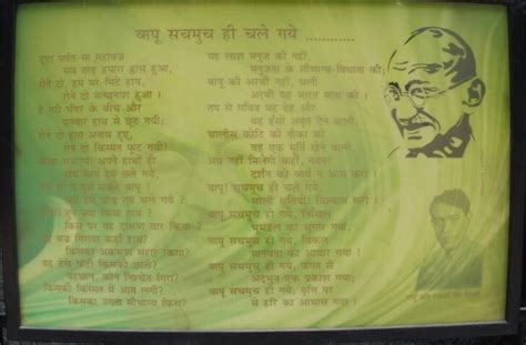 Ramdhari Singh Dinkar’s Poem on Gandhi | 40kmph.com