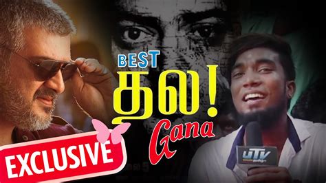 Gana Video Songs Tamil