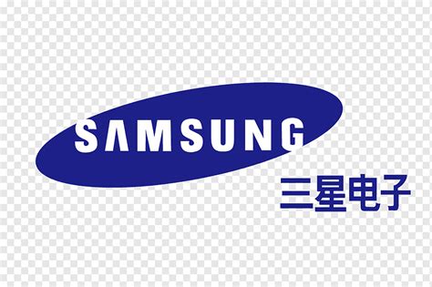 Samsung Logo Png