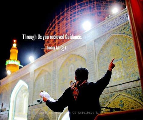 "Through Us you recieved Guidance." — Imam Ali (ع)