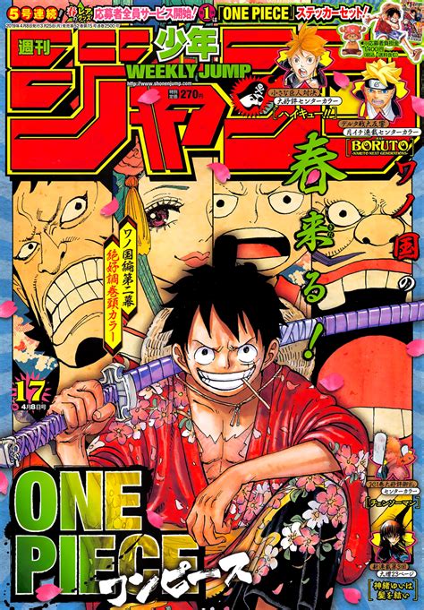 One Piece (Monkey D. Luffy, Kin'emon, Momonosuke) - Minitokyo