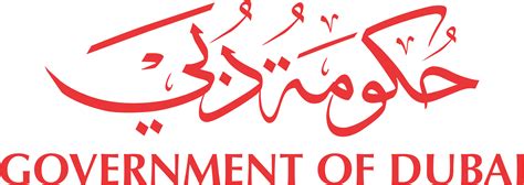 Government of Dubai – Logos Download