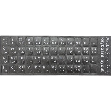 Arabic keyboard sticker - Black color - Amman Jordan - Pccircle