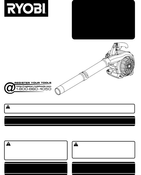 Ryobi Repair Manual