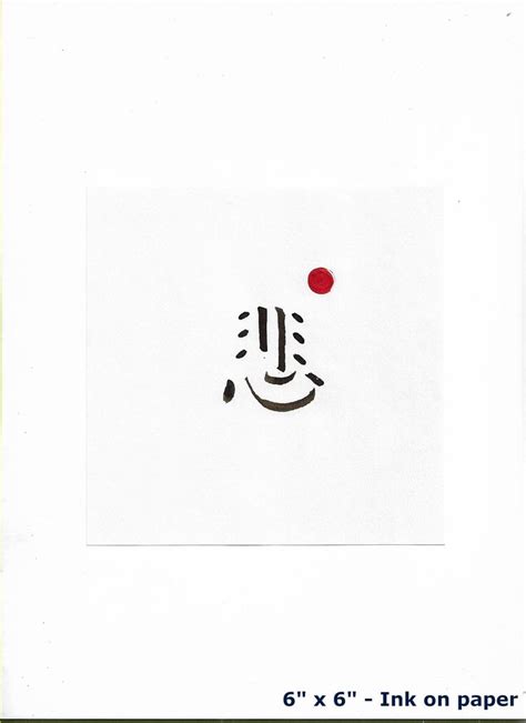 Shodo: Japanese calligraphy | Japanese calligraphy, Ink, Art