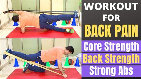 Workout For Back Pain, Resistance Band Lower Back Workout, Weight Loss For BACK PAIN ...