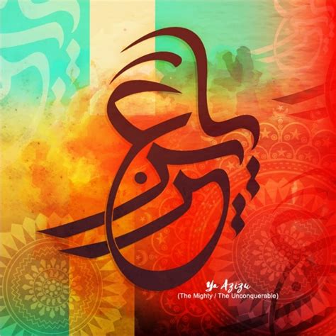 Premium Vector | Colorful background with islamic calligraphy