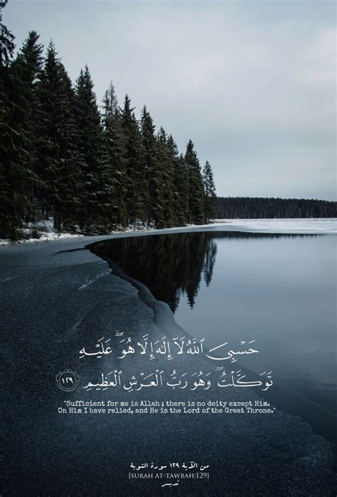 Top more than 73 quran quotes wallpaper - vova.edu.vn