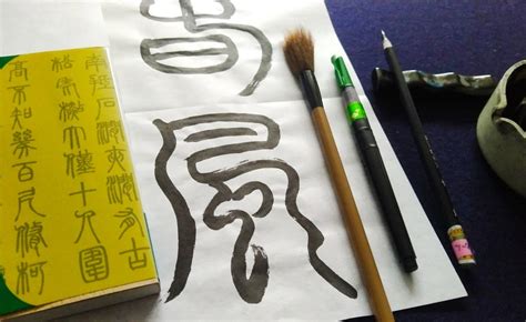 Shodo Calligraphy - Drawing and Painting Studio