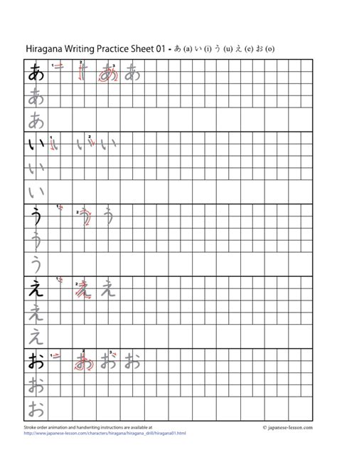 Hiragana Writing Practice Sheets | Calligraphy | Writing