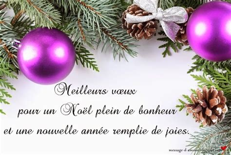 JOYEUX NOEL ET BONNE ANNEE 2020 - Ruban Double Face