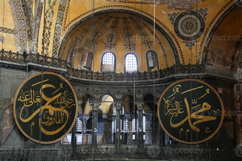 Hagia Sophia museum in Istanbul 10296094 Stock Photo at Vecteezy