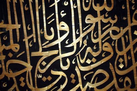 Islamic Calligraphy of Quran Verses and Other Terms - themuslimculture.com