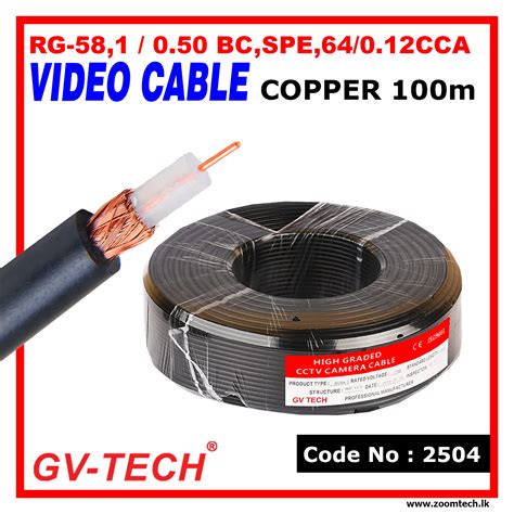 3C2V Cable CCTV Video Cable 100M in Sri Lanka