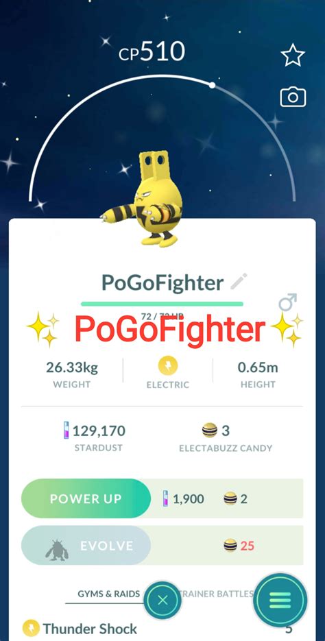 Shiny Pokemon Trade Archives - PoGoFighter