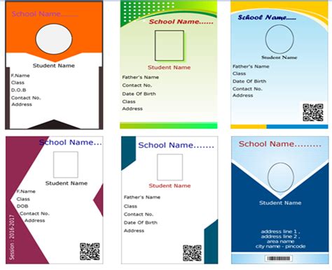 ID Card Software: Identity Card Maker Software, Student Photo ID Card Maker Software