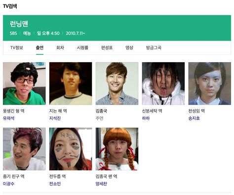 Kim Jong Kook's "Running Man" Cast Profile Suggestions Are Officially Implemented | Soompi