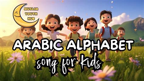 Arabic Alphabet Song - YouTube