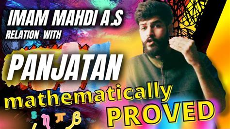 (MATHEMATICAL PROOF) Imam Mahdi Relation With Panjatan E Pak | Imam Mahdi Signs Of Arrival Video ...