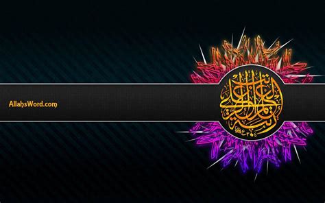 Islamic Calligraphy Wallpapers - Top Free Islamic Calligraphy Backgrounds - WallpaperAccess