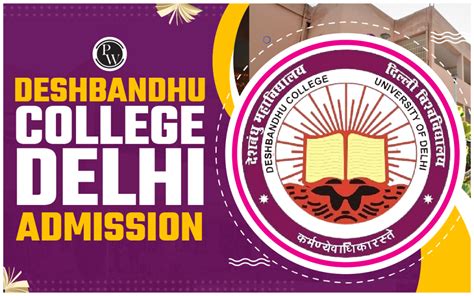 Deshbandhu College Delhi Admission 2024, Important Dates, Courses, Eligibility, Exam Pattern | PW