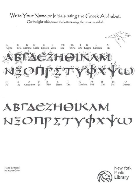 Greek alphabet calligraphy how to. Fine Arts by Claudio Saes: Three Faiths Exhibition at NY ...