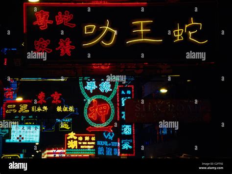 Hong Kong Night Market Stock Photo - Alamy