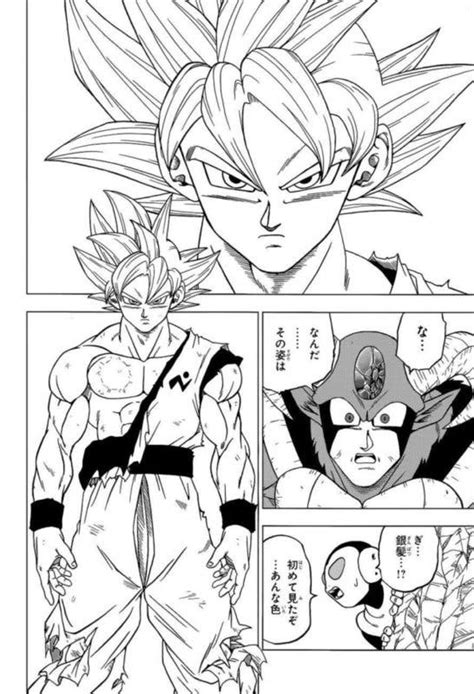 songokukunfans: Goku Original Dragon Ball Manga - Dragon Ball (manga) | Dragon Ball Wiki ...