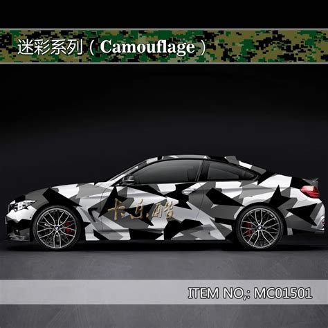 Camouflage custom car sticker bomb Camo Vinyl Wrap Car Wrap With Air Release snowflake bomb ...