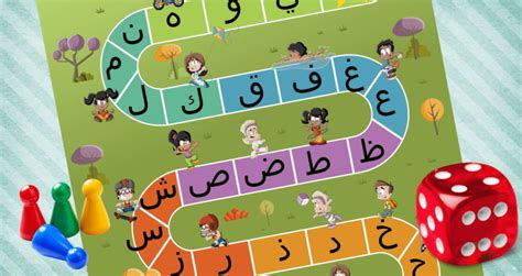 Arabic Alphabet Board Game Free Printable Activity - In The Playroom