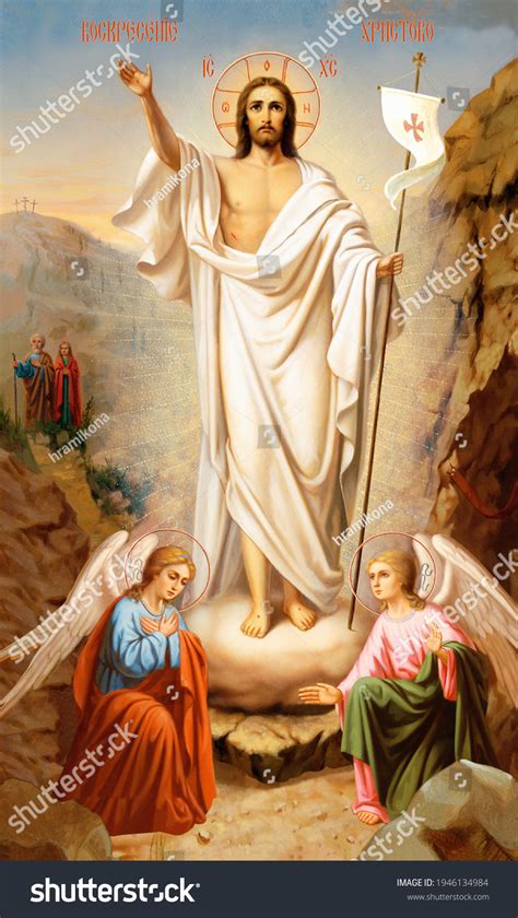 4,570 Resurrection Painting Images, Stock Photos & Vectors | Shutterstock