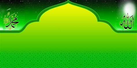 Background Banner Maulid Hd - mawlidclub