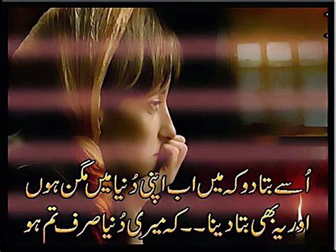 Sad Poetry in Urdu About Love 2 Line About Life by Wasi Shah by Faraz Allama Iqbal Photos Images ...