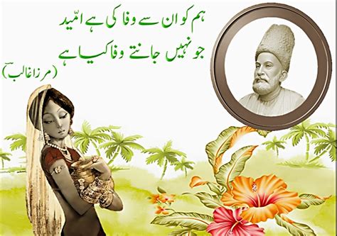 Mirza Ghalib Urdu Poetry & Shayari