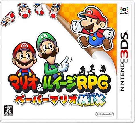 Mario and Luigi: Paper Jam Bros. - Japanese boxart | The GoNintendo Archives | GoNintendo