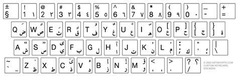 Arabic Keyboard Stickers Customized for Your Mac or PC | Keyshorts