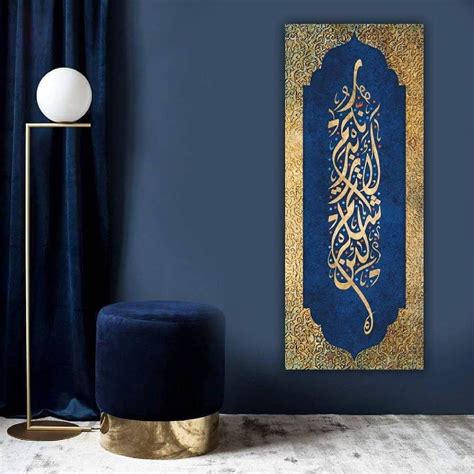 Islamic Calligraphy Wall Art Australia ~ Buy Ayatul Kursi Islamic Wall Art, Ayatul Kursi ...