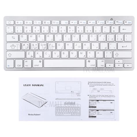 Wholesale Ultra-Slim Wireless Bluetooth Keyboard (Arabic Language) for Android Windows iOS ...