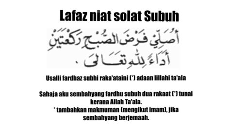 Niat Solat Sunat Subuh Rumi - HamzakruwGross